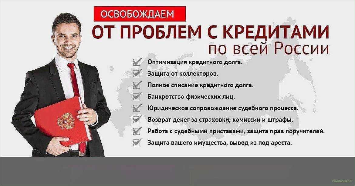 Ерцк — единый региональный центр кредитования займ.