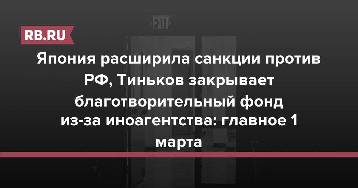 Почему блокируют карту тинькофф за переводы