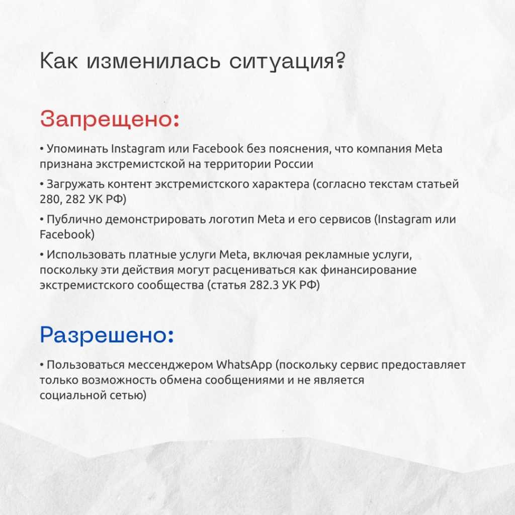 10 сервисов для продвижения в instagram