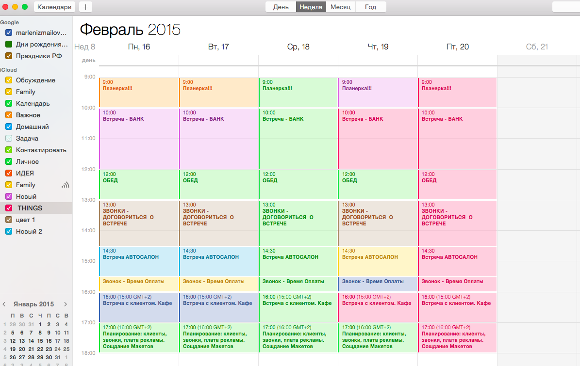 Planner и teams: эффективность совместного использования | it partner