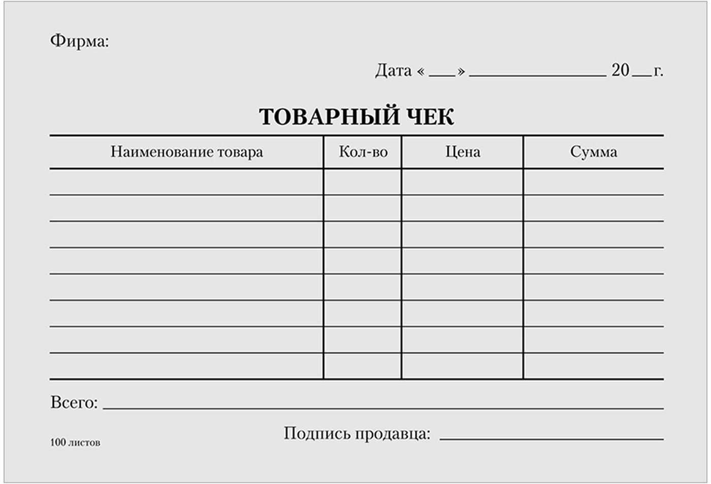 5 способов сделать ценник более привлекательным