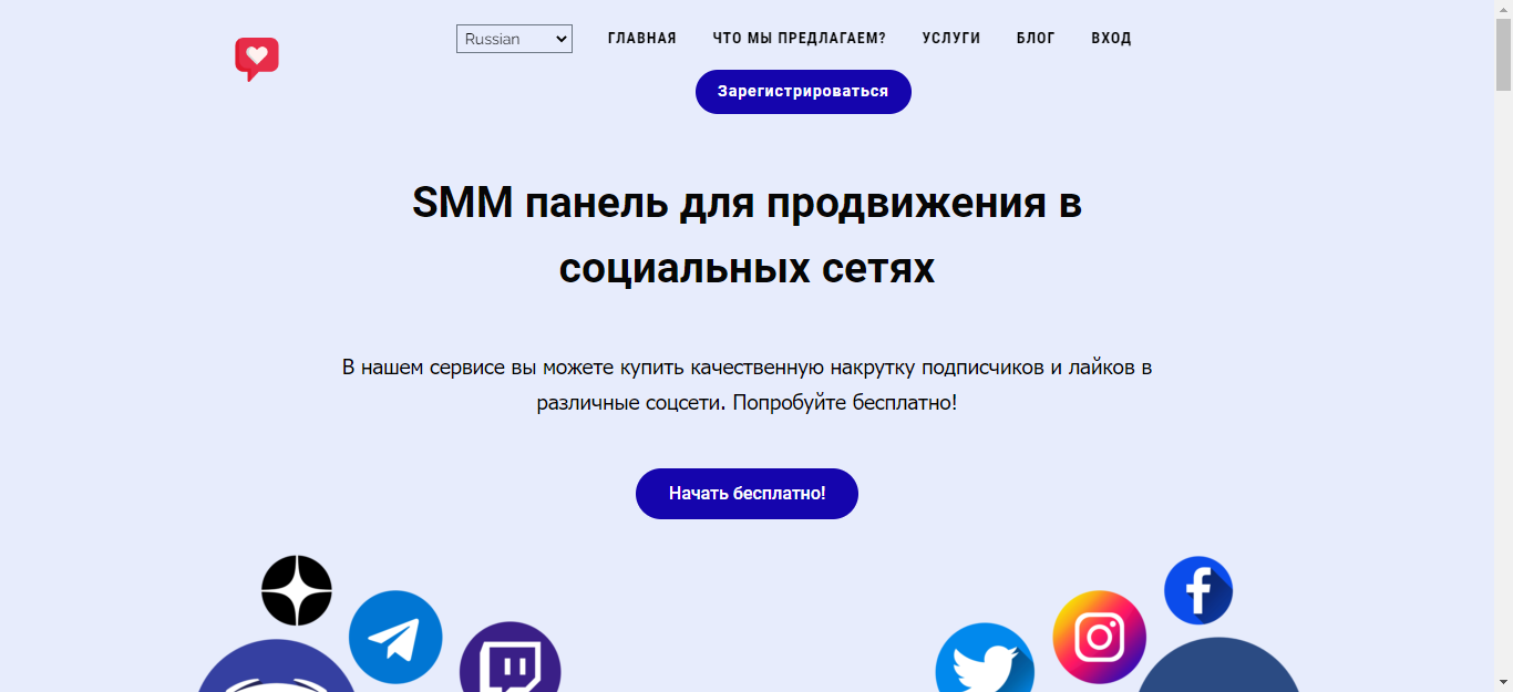 Лучшие сервисы по накрутке подписчиков, лайков и комментариев в социальных сетях: вконтакте, фейсбук, инстаграмм, youtube, однокласники