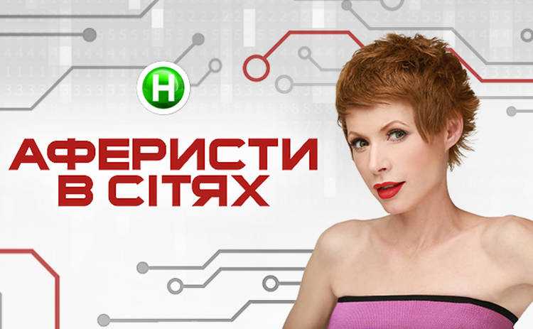 Аферисты используют имена знаменитостей в скам-проектах | crypto.ru