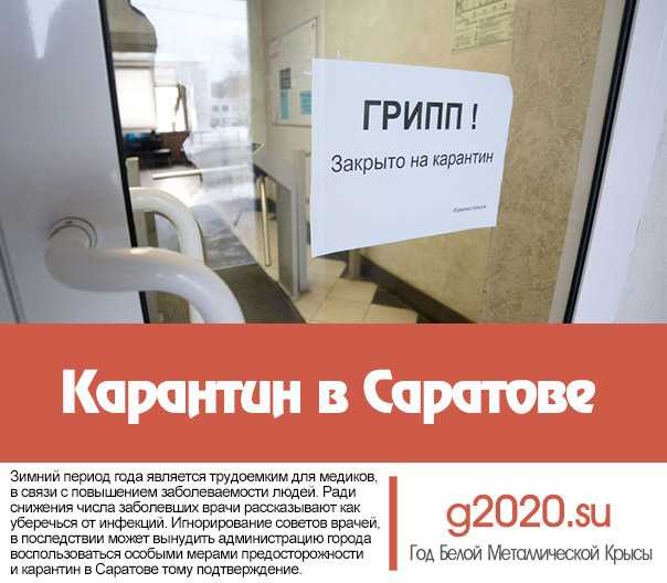 Какие регионы россии продлят нерабочие дни после 7 ноября