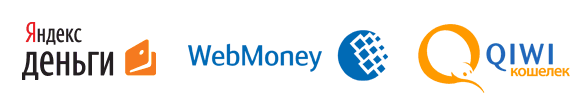 Webmoney или яндекс деньги: что выбрать и чем выгоднее пользоваться?