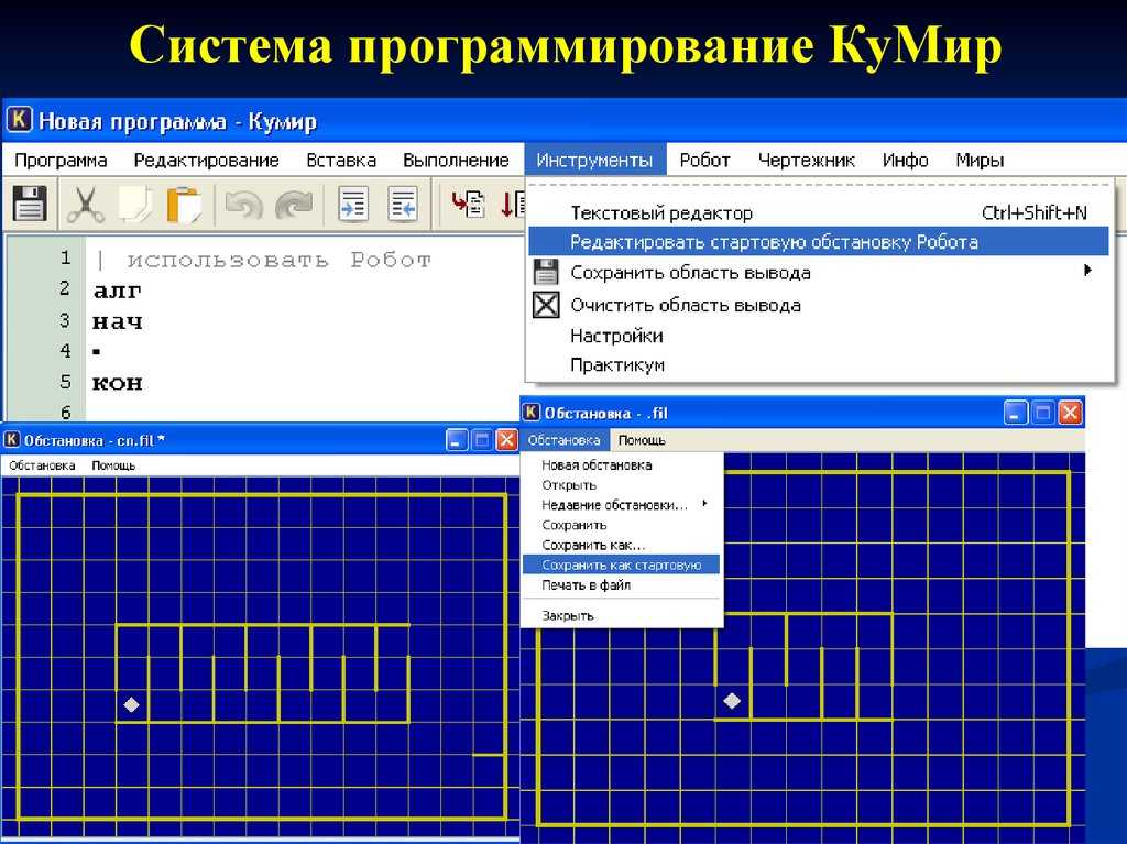 0.6 – интегрированная среда разработки (ide)