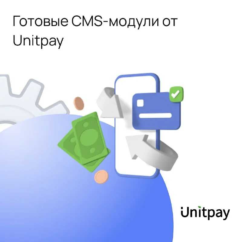 Топ-5 сервисов для приёма онлайн-платежей в россии в 2022 году