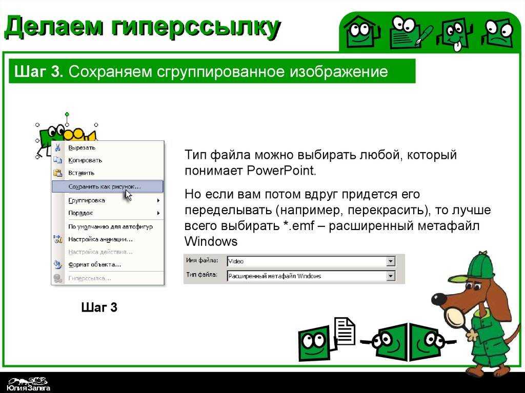 Как оформлять ссылки вконтакте текстом - 3 простых метода
