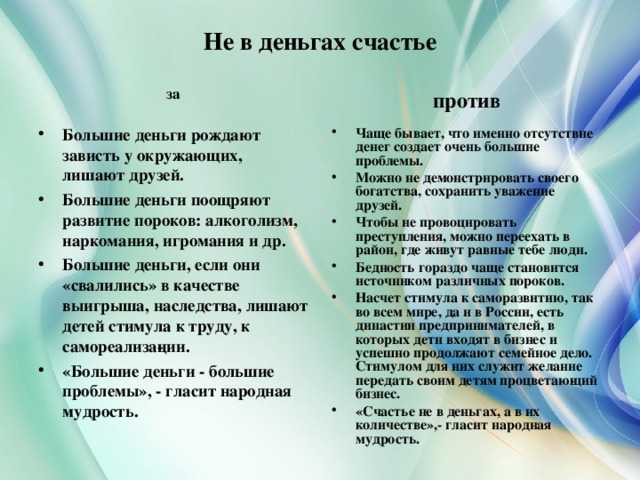 Товарные деньги