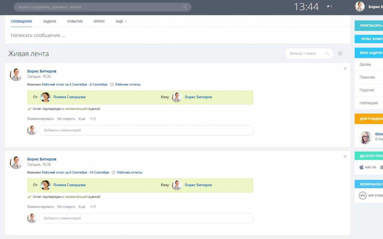Обзор облачной телефонии uis: описание функционала, плюсы и минусы