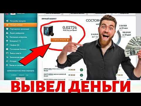 Обзор фальшивых обменников change-exspress и cash-evolution — страница 29