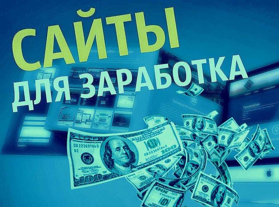 3 способа эффективно монетизировать бесплатный сервис