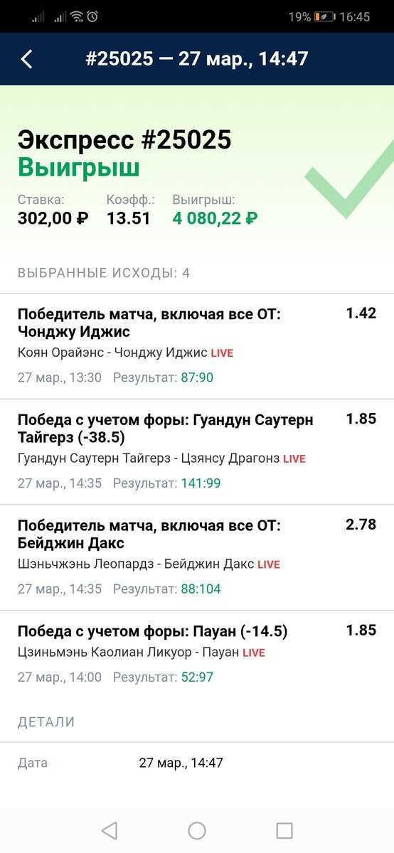 Как заработать на ставках на футбол: советы, стратегии 👌 збс wiki