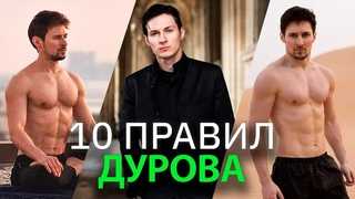 Кому и когда павел дуров давал интервью – и о чем в них рассказывал. почему не идет к дудю