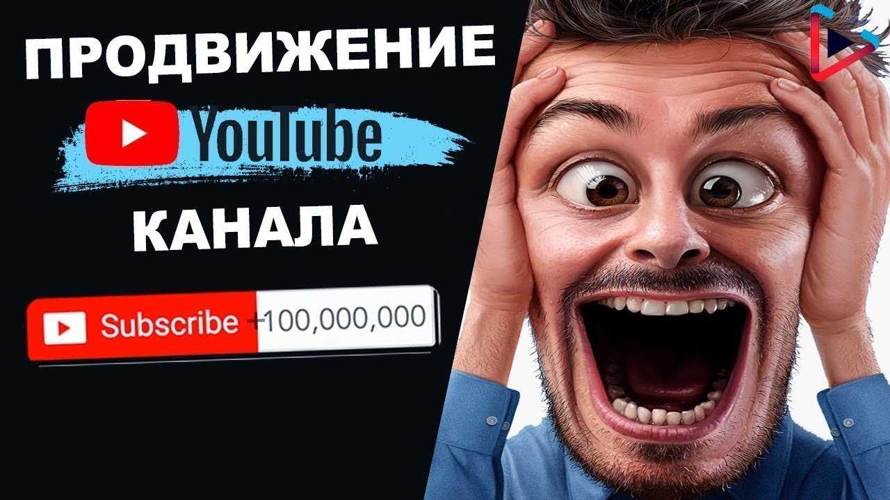 Рекламная интеграция на youtube - кейс shell и лапенко