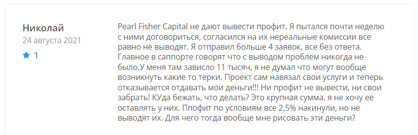 Резиновые квартиры