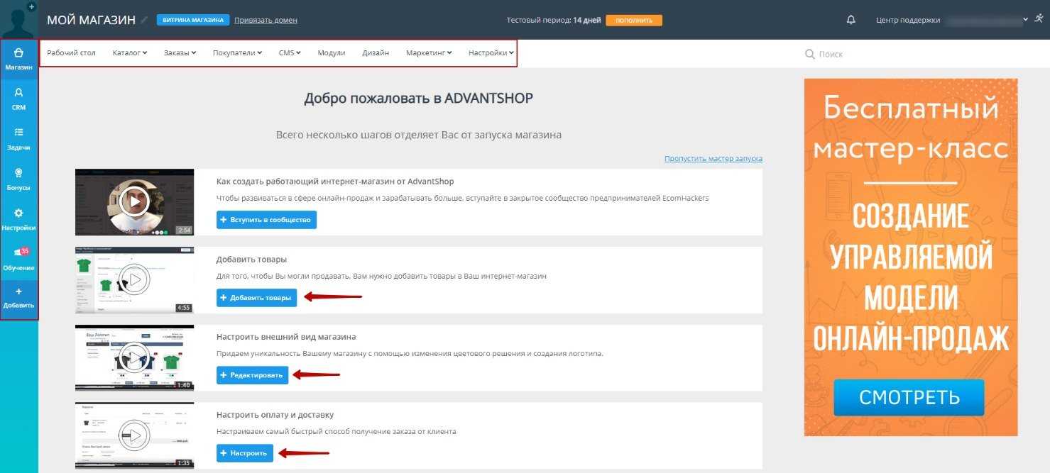 Uis: обзор кабинета провайдера, описание функций, контакты