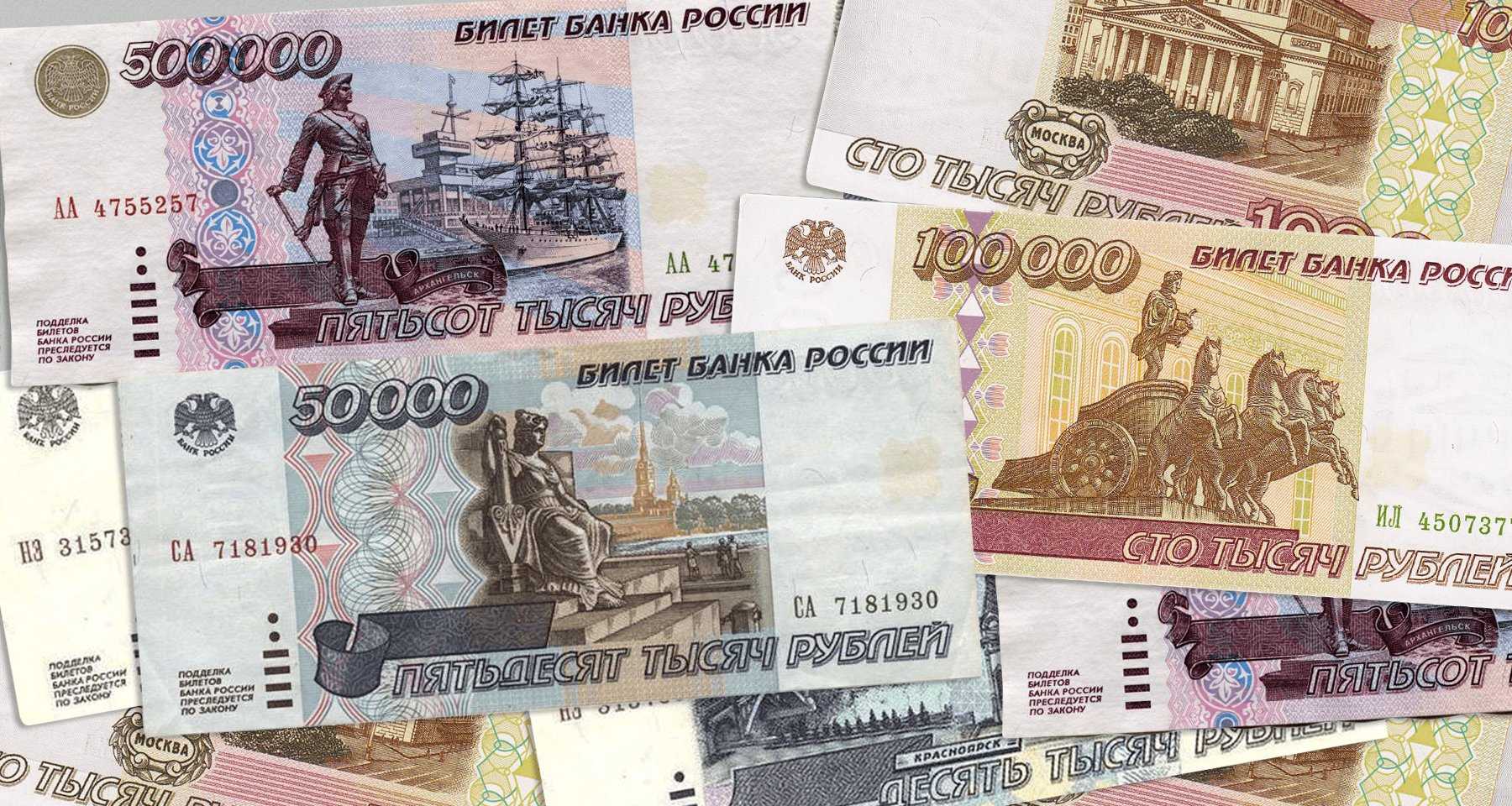 В 2024 году деноминация рубля: последствия и перспективы