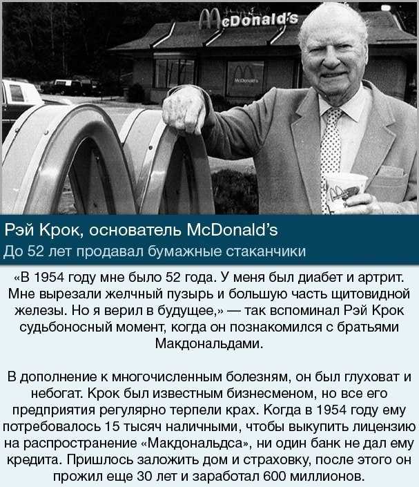 Как выглядит образ жизни миллиардера? - общество - 2024