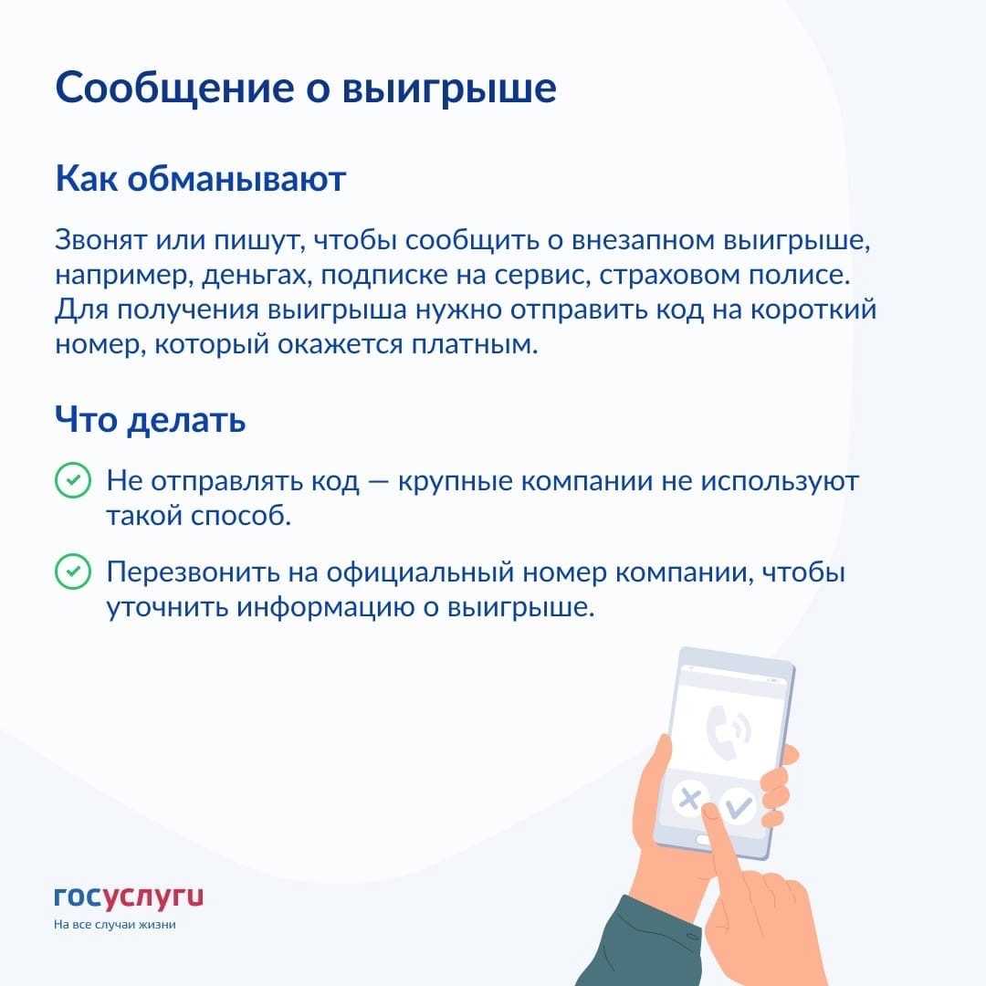 Фонд социальных выплат