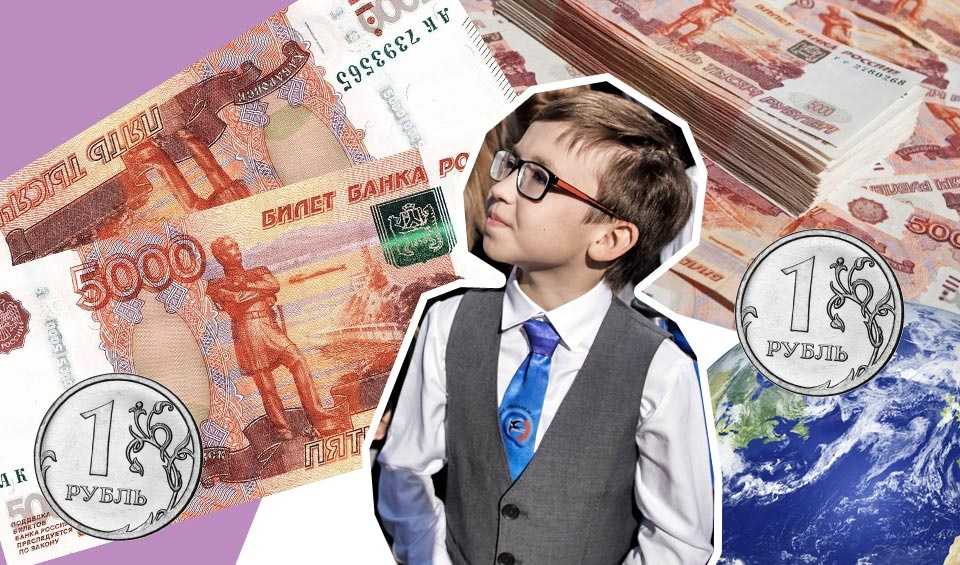 Финансовая грамотность для подростков: как научиться откладывать деньги?