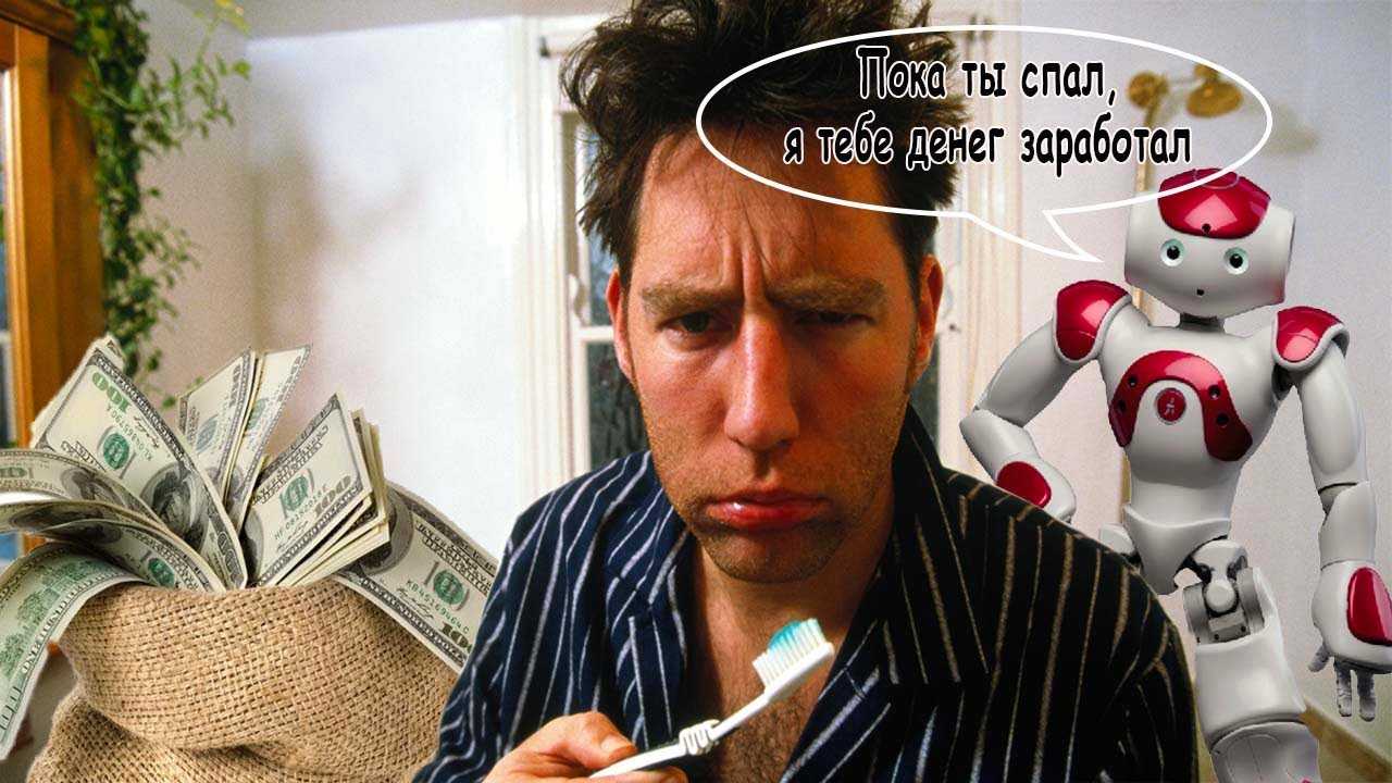 Smart partner — скрипт автозаработка и система продаж. обзор курса
