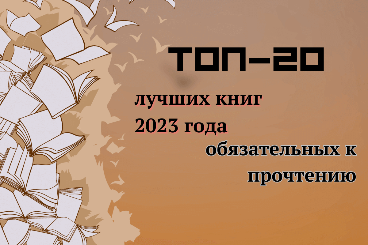 Десять полезных книг для предпринимателей-новичков