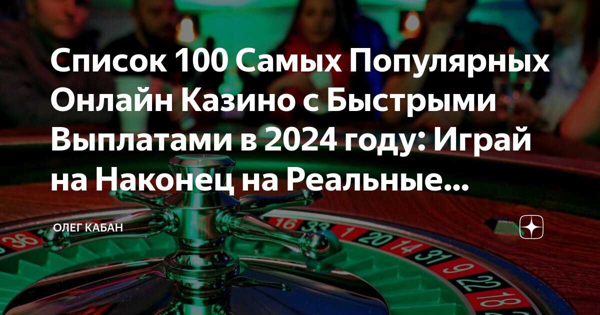 Fresh casino - лохотрон !!!