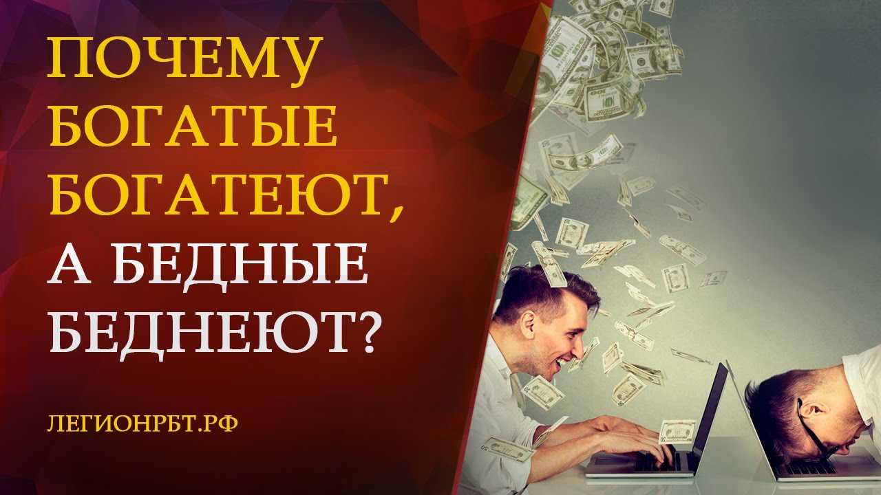 Привычки, которые делают вас бедными
