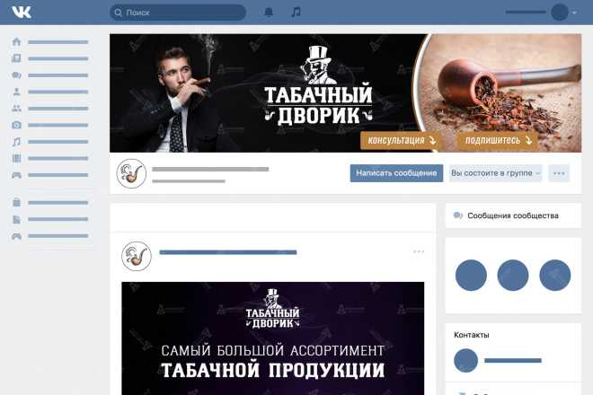 Развитие и продвижение групы «вконтакте»: 10 советов и рекомендаций – анатомия бизнеса