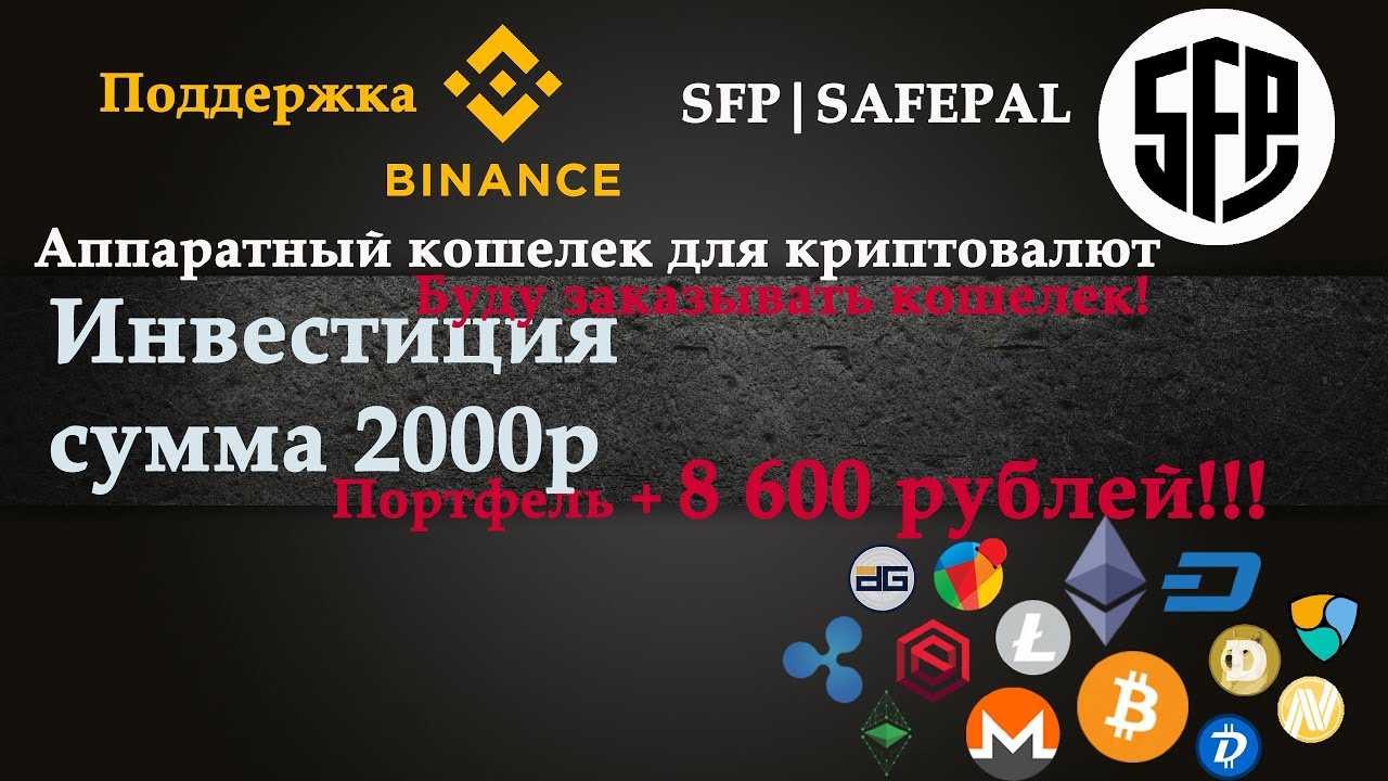 Exspress wallet - сыграй в игру с мошенниками