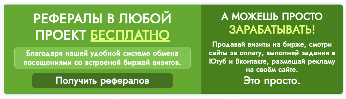 ᐈ рейтинг сайтов №1 по заработку, доходу, оплате в интернете без вложений онлайн в 2024 году