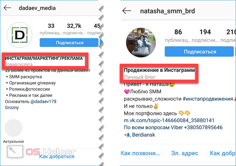 Как и сколько зарабатывают блоггеры в инстаграм: топ 5 способов