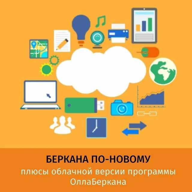 Топ-7 лучших облачных хранилищ 2022