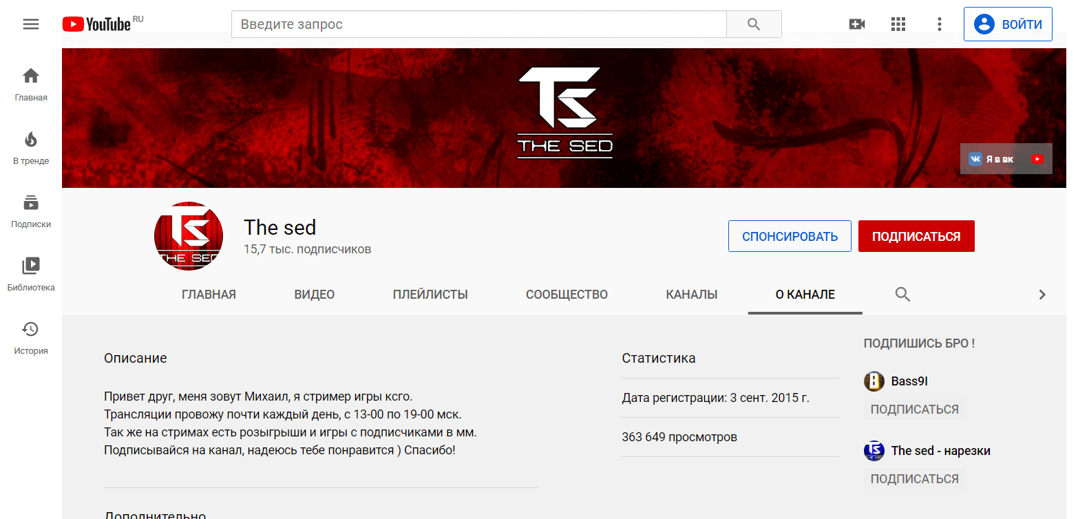 10 шагов как написать идеальное описание для видео на youtube