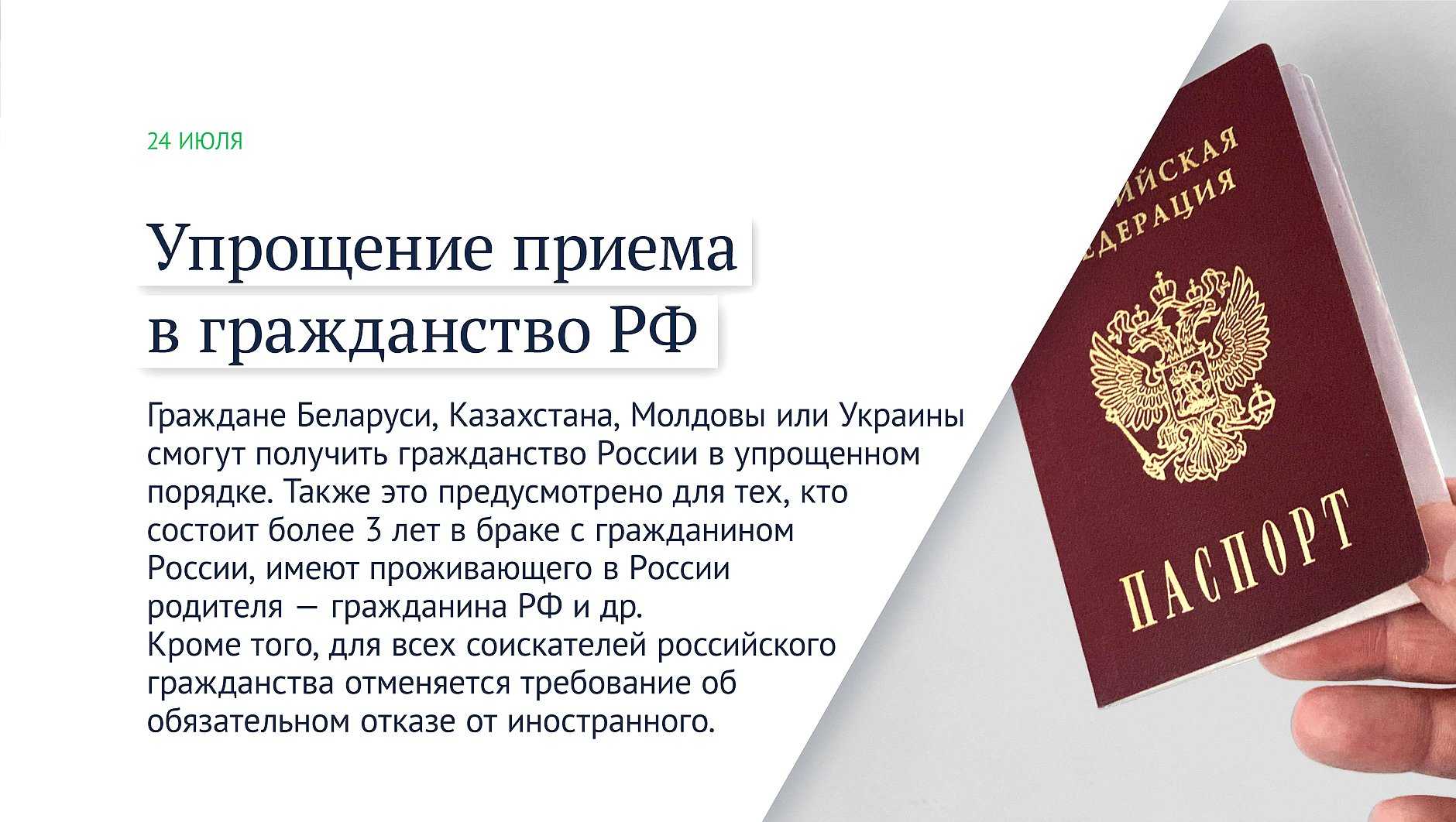 Последствия отказа от гражданства рф и оформление выхода — гражданство онлайн | администрация октябрьского сельского поселения крыловского района