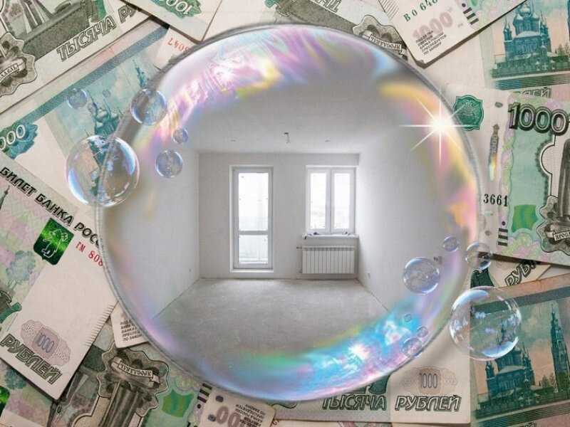 Ипотечный пузырь лопнет в россии! | блокчейн24 - новости криптовалют, ico, прогнозы курсов, биржи, майнинг