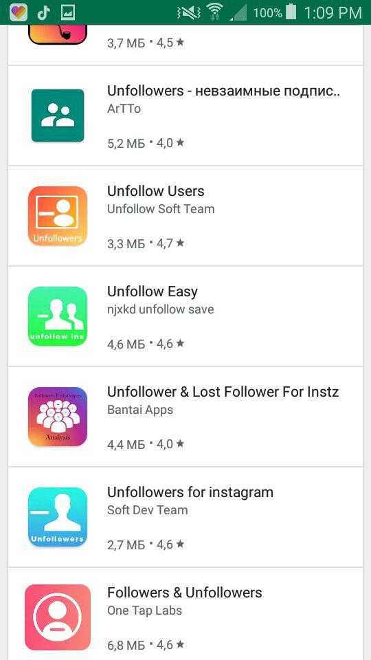 5 сервисов чтобы выяснить кто отписался в instagram