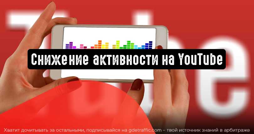 Комментарии на ютубе. продвижение сервисом cashbox. youtube активности