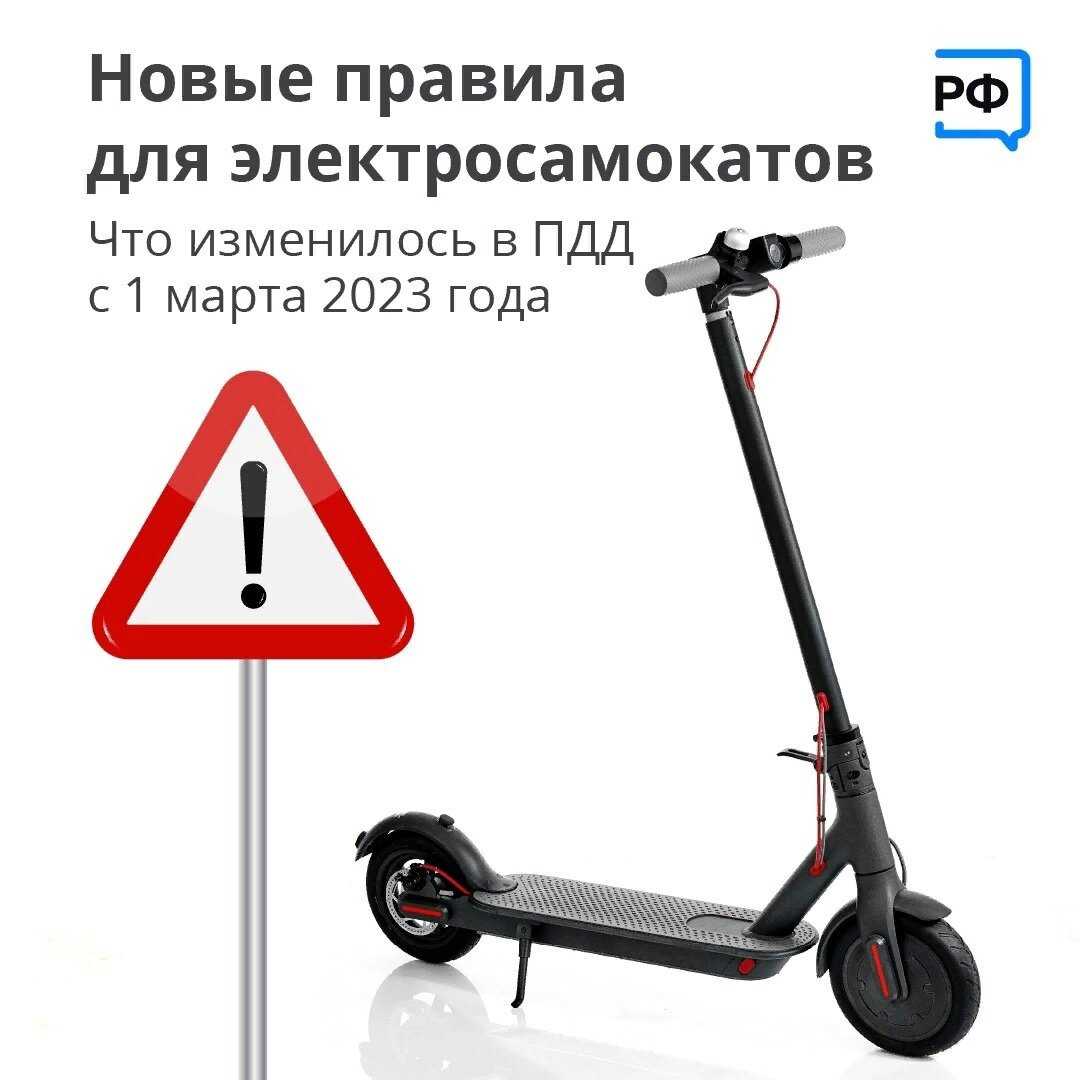 Как взять в аренду самокатов: инструкция по личному опыту