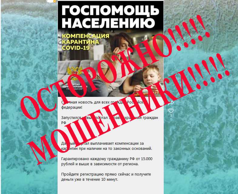 Фонд социальных выплат позволит вывести 278 567 рублей?