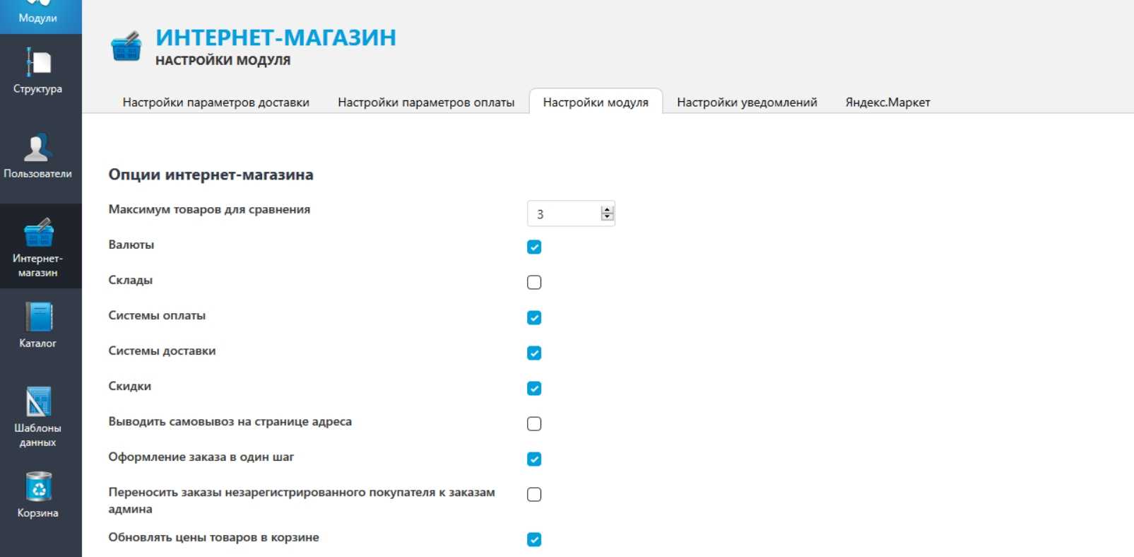 23 лучшие платформы cms (обновление 2024 г.)