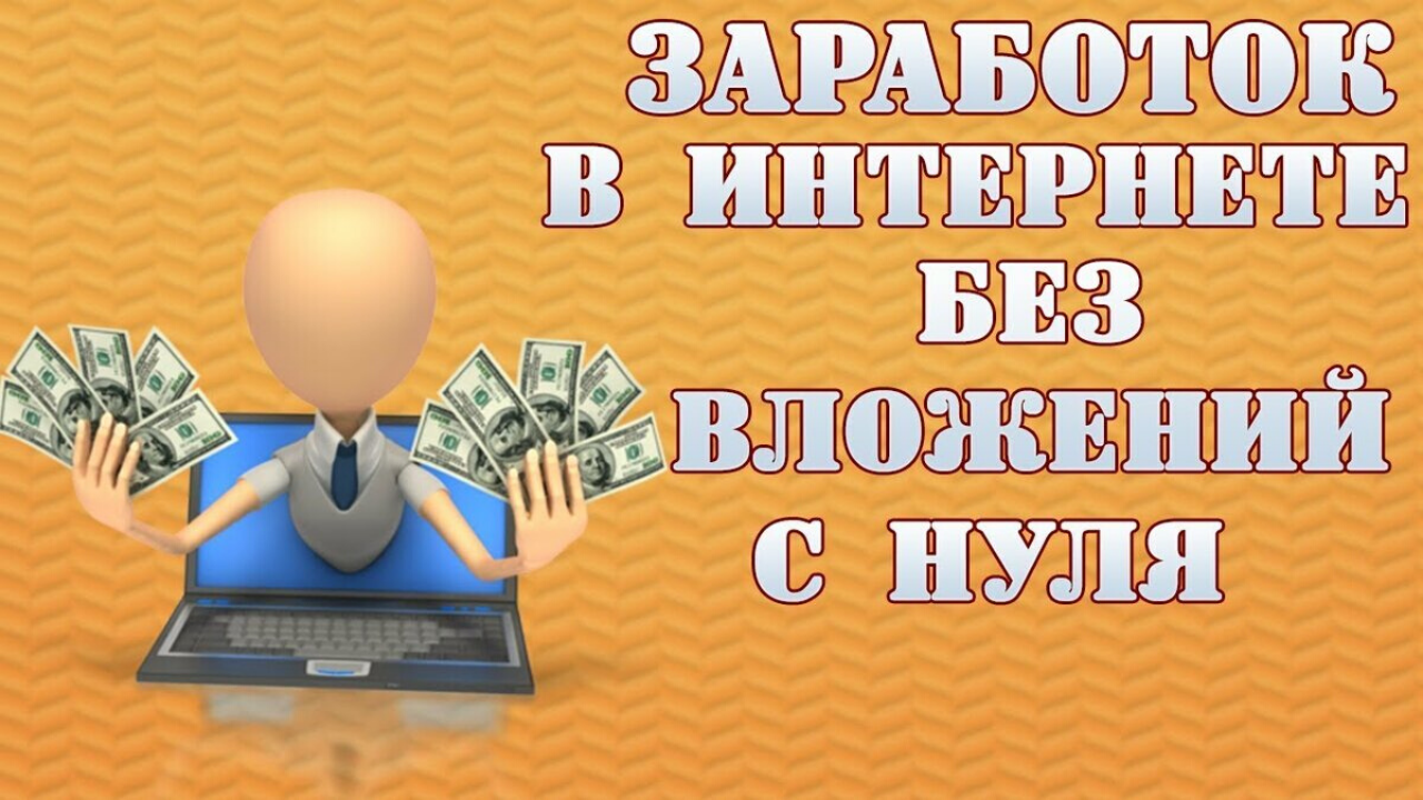 Как продавать товары на озон