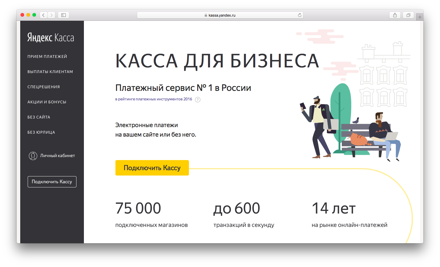 10 лучших сервисов для совместной работы
