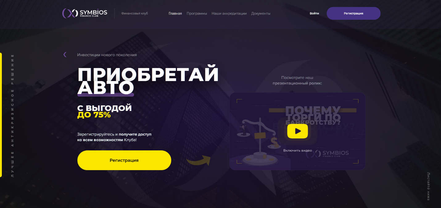 Zooks family — обзор и отзывы об экономической игре