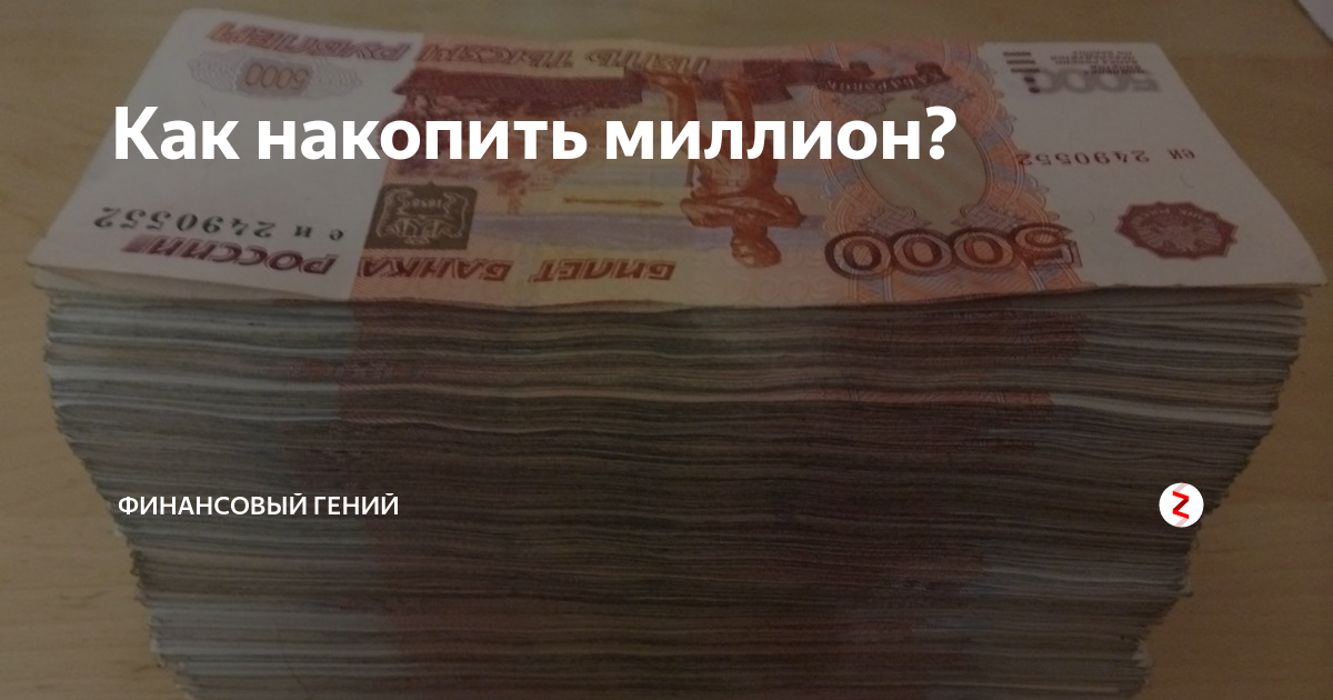 Как составить план инвестирования и реализовать его