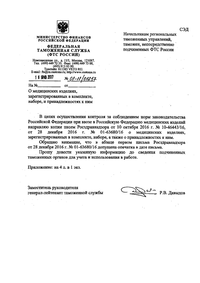 Продажа лекарств с 1 сентября 2023: кому будет нужен рецепт и что не продадут без назначения | bankstoday