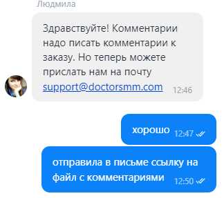 Smm для ленивых: автоматическая раскрутка аккаунтов в соц. сетях