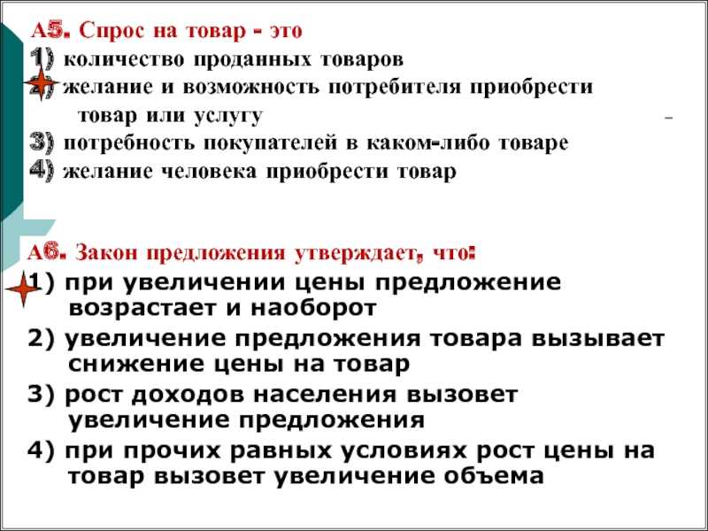 Что будет с акциями «яндекса» в 2024 году и стоит ли их покупать