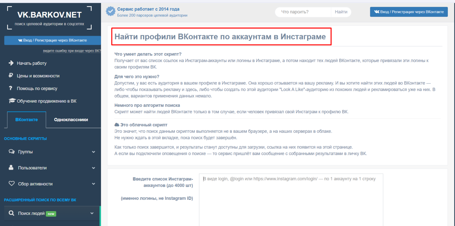 Использование прокси для продвижения в instagram - proxy-top.info